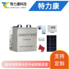 输电线路防外破智能巡视系统 输电线路防外力破坏系统电网防护方案