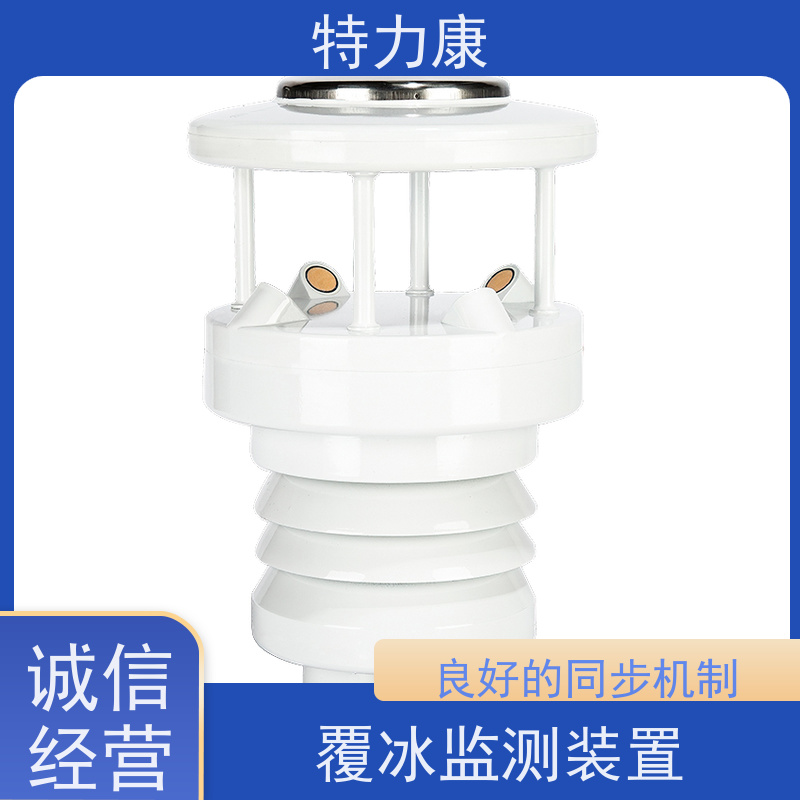 高压输电线路导线覆冰在线监测装置 输电线路覆冰灾害预警系统图片