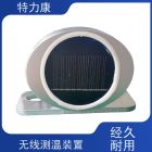 架空线路接头温度在线监测系统 输电线路线夹金具测温装置