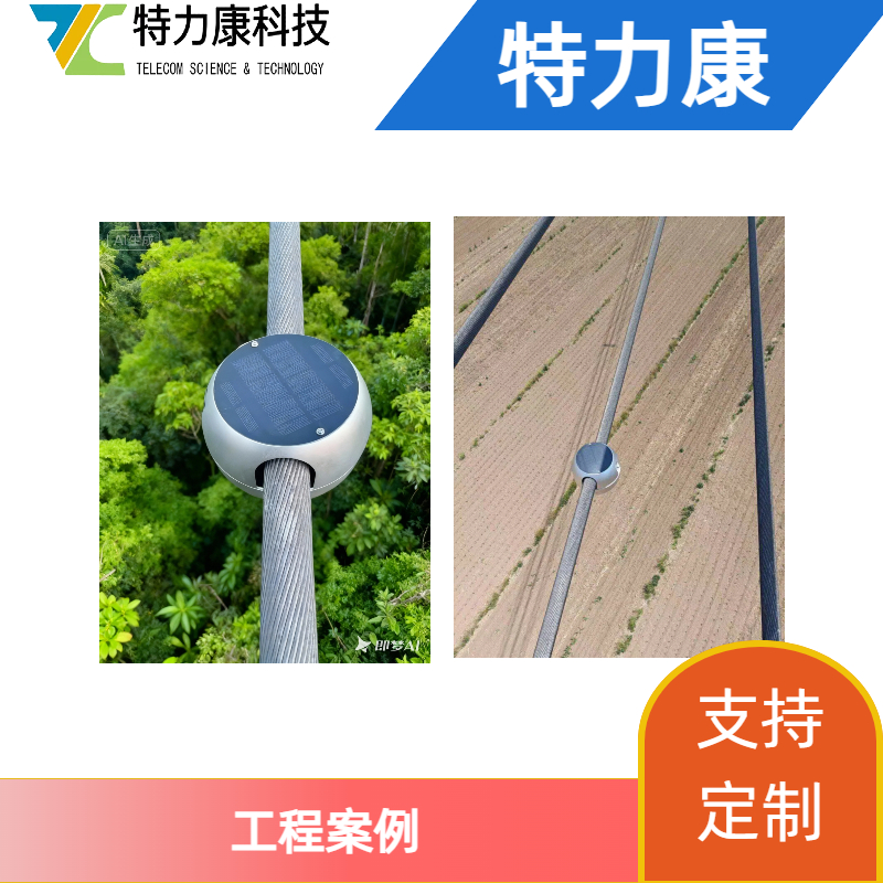 线路在线监测装置_线路舞动在线监测系统 导线舞动在线监测终端图片