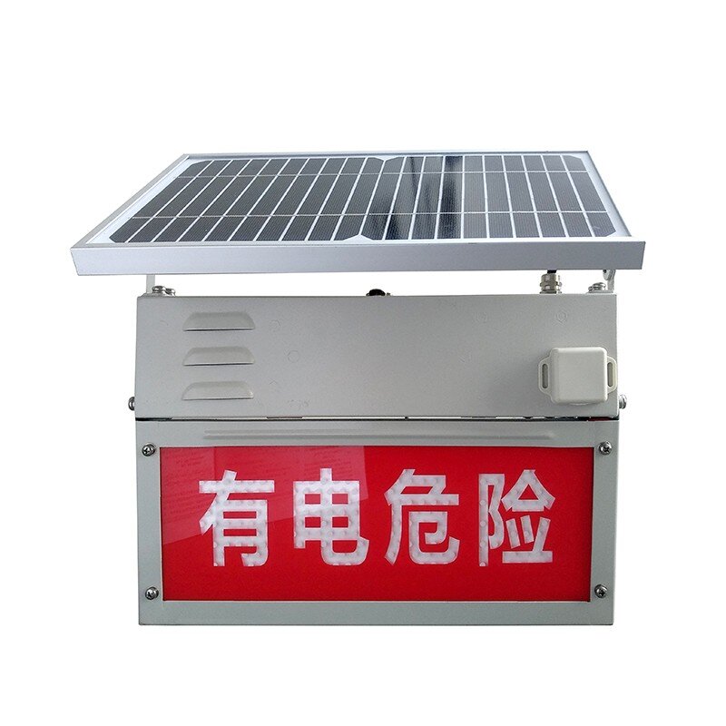 电网太阳能语音警示灯 微波感应智能安全警示牌图片