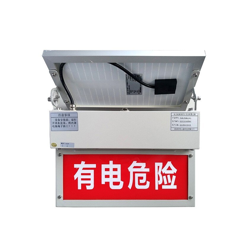 电网太阳能语音警示灯 微波感应智能安全警示牌图片