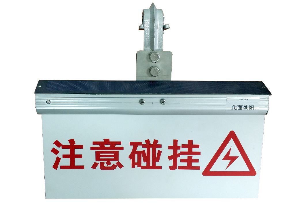 智能线路防碰挂警示牌 高压线安全警示牌选型指南图片