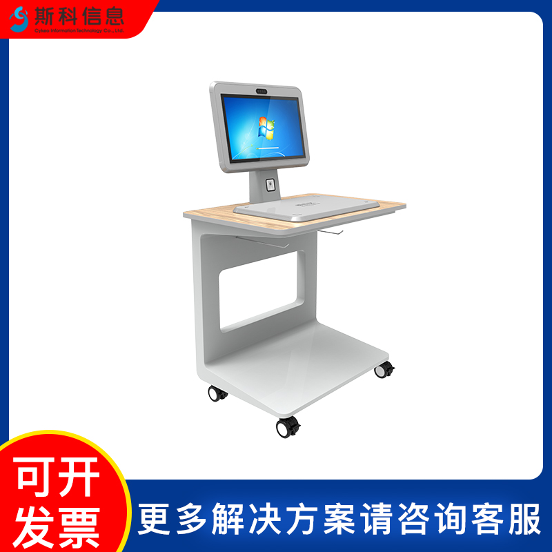 RFID自助收银机无人超市便利店自助结算平台触摸屏结算收银一体机图片