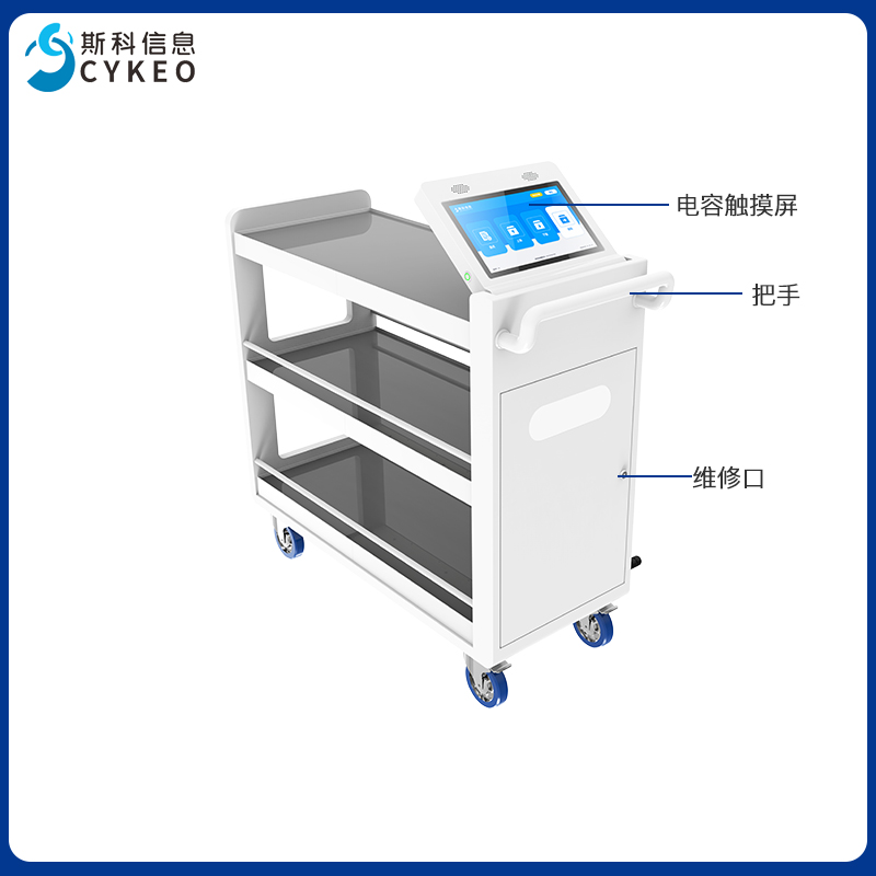 RFID智能盘点车医院药房手术室专用智能移动推车自动感应盘点车图片