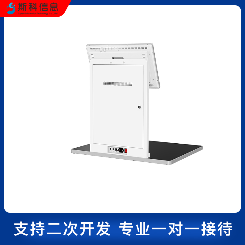 多协议RFID桌面工作站批量快速读卡读写工作站工具资产盘点图片