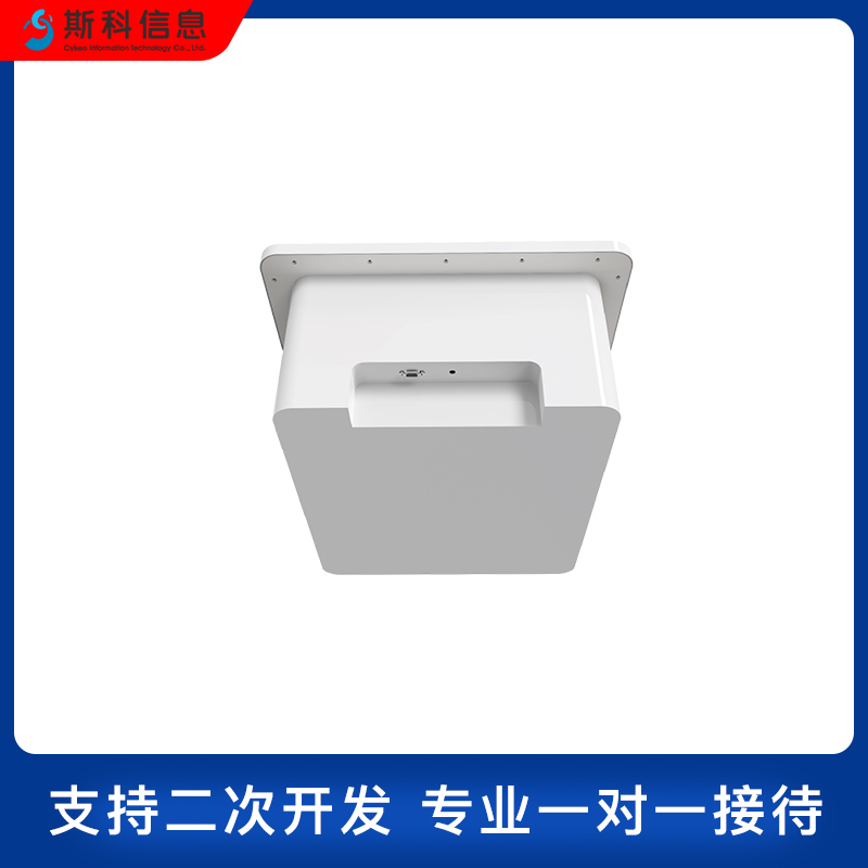 RFID嵌入式收银机感应框非接触式快速读取服装门店收银台感应框图片