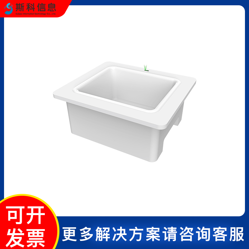 RFID嵌入式收银机感应框非接触式快速读取服装门店收银台感应框图片