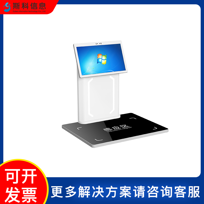 多协议RFID桌面工作站批量快速读卡读写工作站工具资产盘点图片