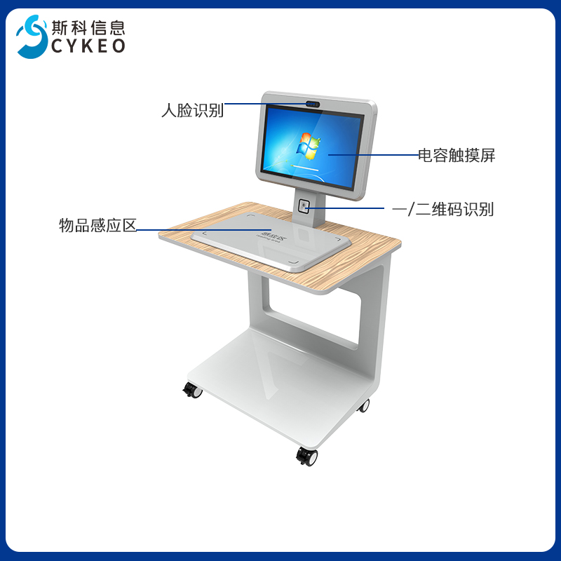 RFID自助收银机无人超市便利店自助结算平台触摸屏结算收银一体机图片