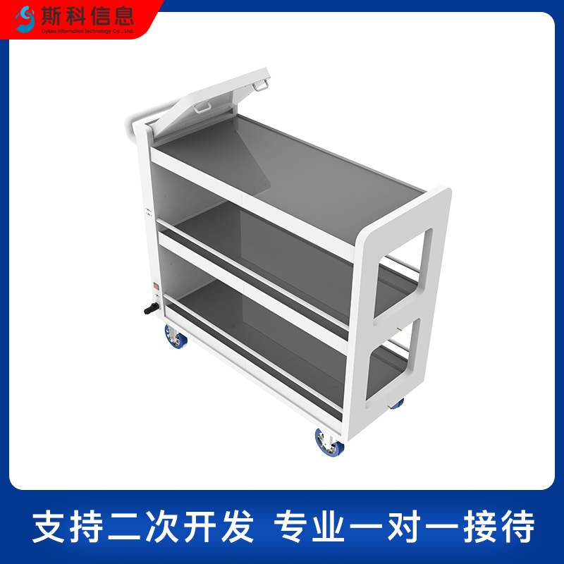 RFID智能盘点车医院药房手术室专用智能移动推车自动感应盘点车图片