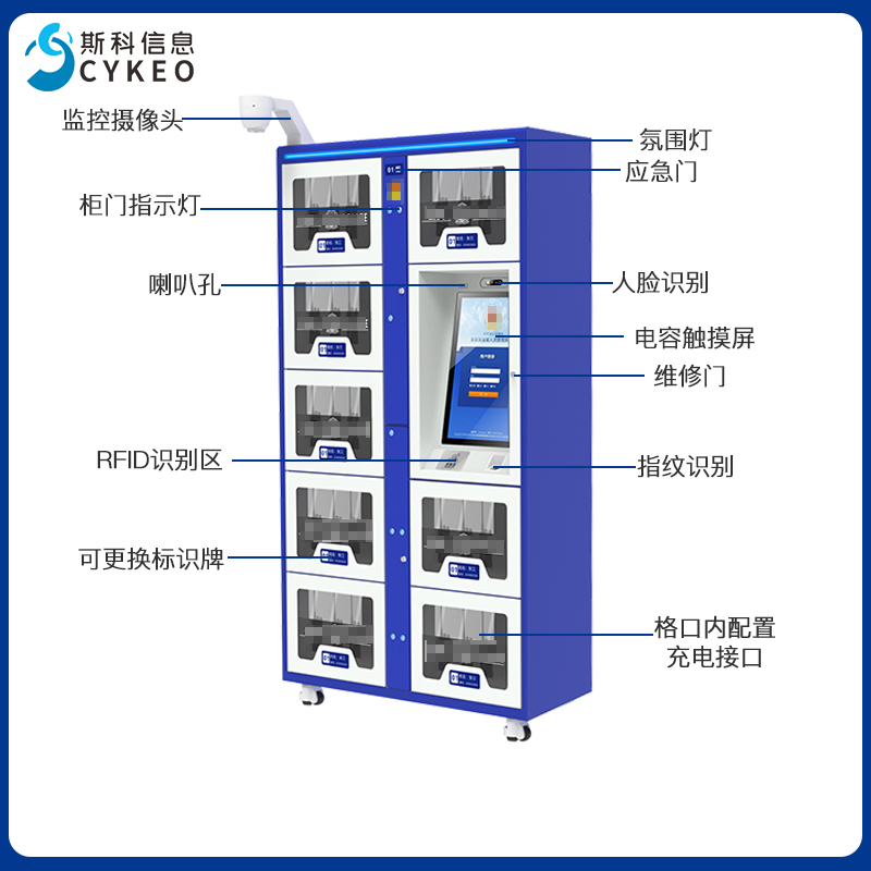 RFID智能装备柜消防公安装备管理柜自动追踪精准盘点智能仓储设备图片