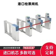AFC检票闸机通道系统