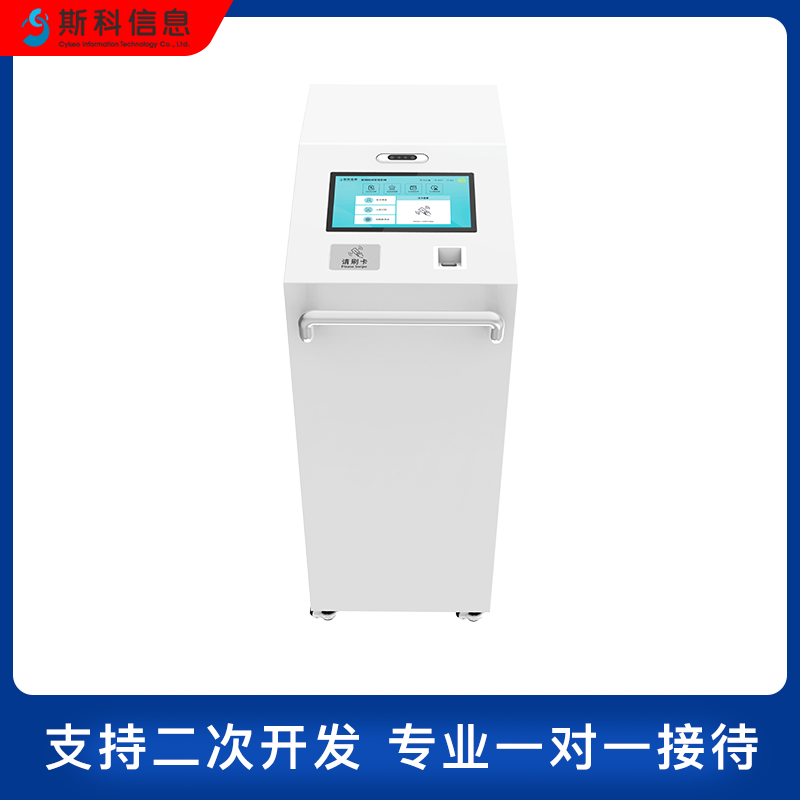 RFID移动物品管理车多科室诊药品器械智能清点车智能巡检耗材柜图片