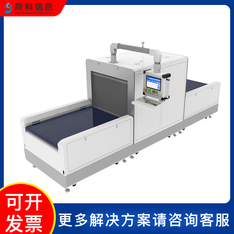 超高频RFID隧道机盘点入库通道机RFID标签隧道式检测器盘点设备图片