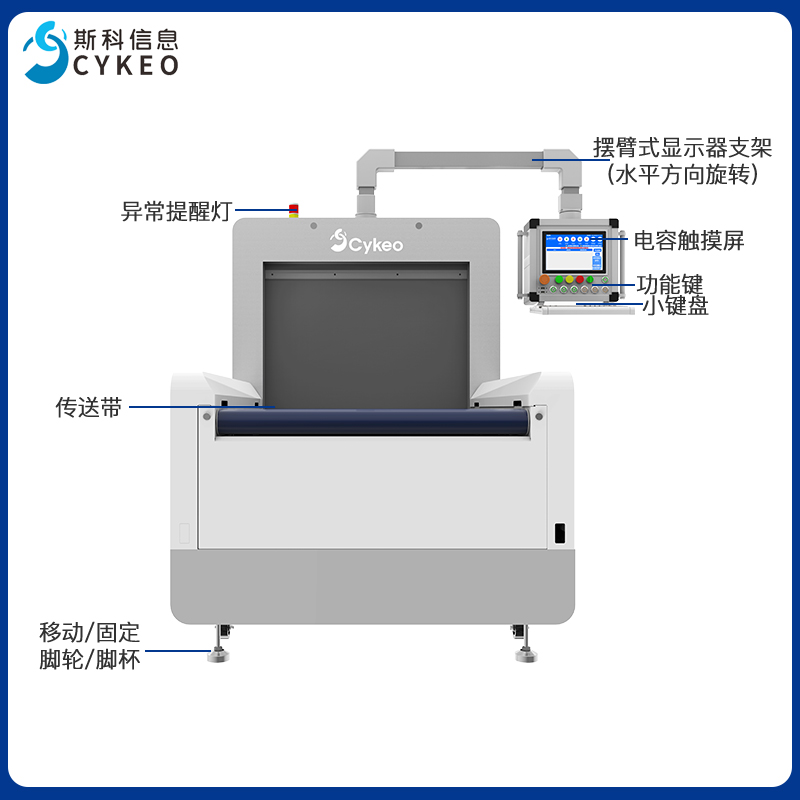 超高频RFID隧道机盘点入库通道机RFID标签隧道式检测器盘点设备图片