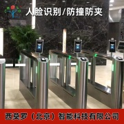 人脸识别指纹门禁机通道闸