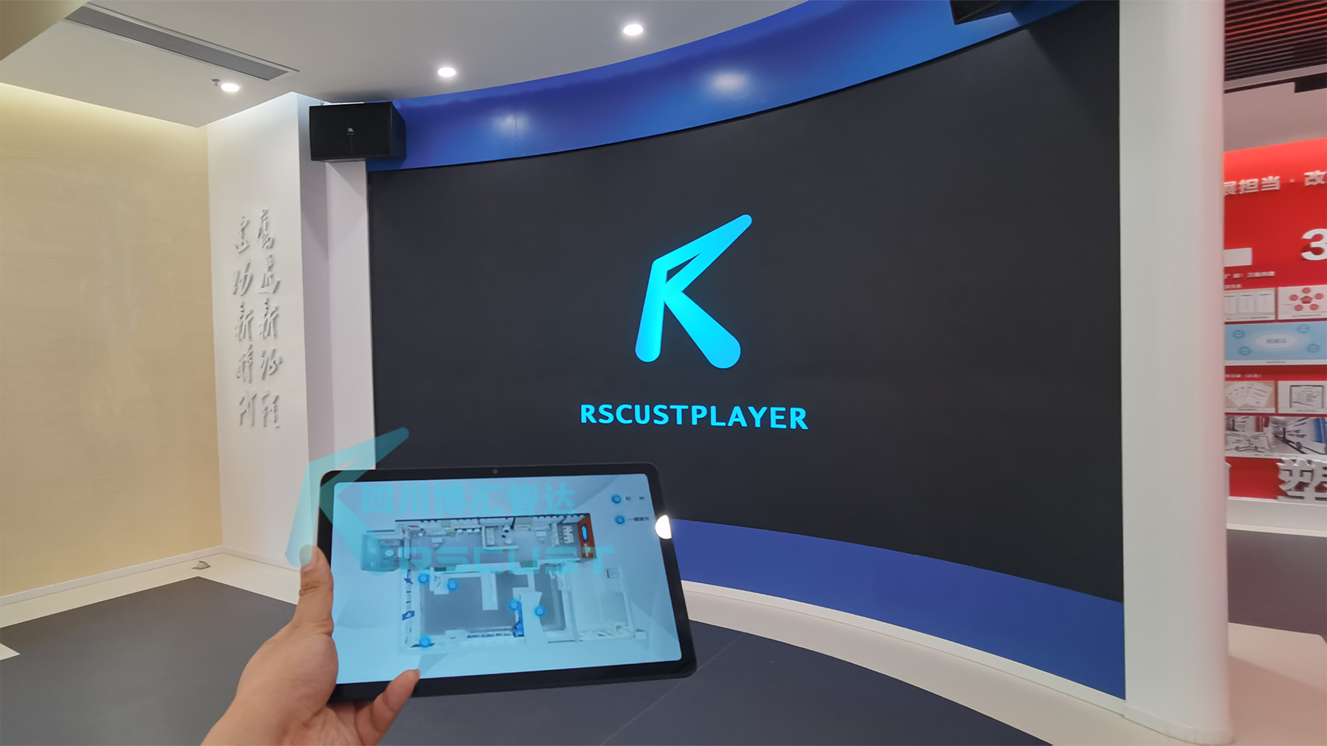 博物馆中控系统智慧管理全程无忧图片