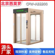 西莫罗智慧无人值守门岗道闸2200