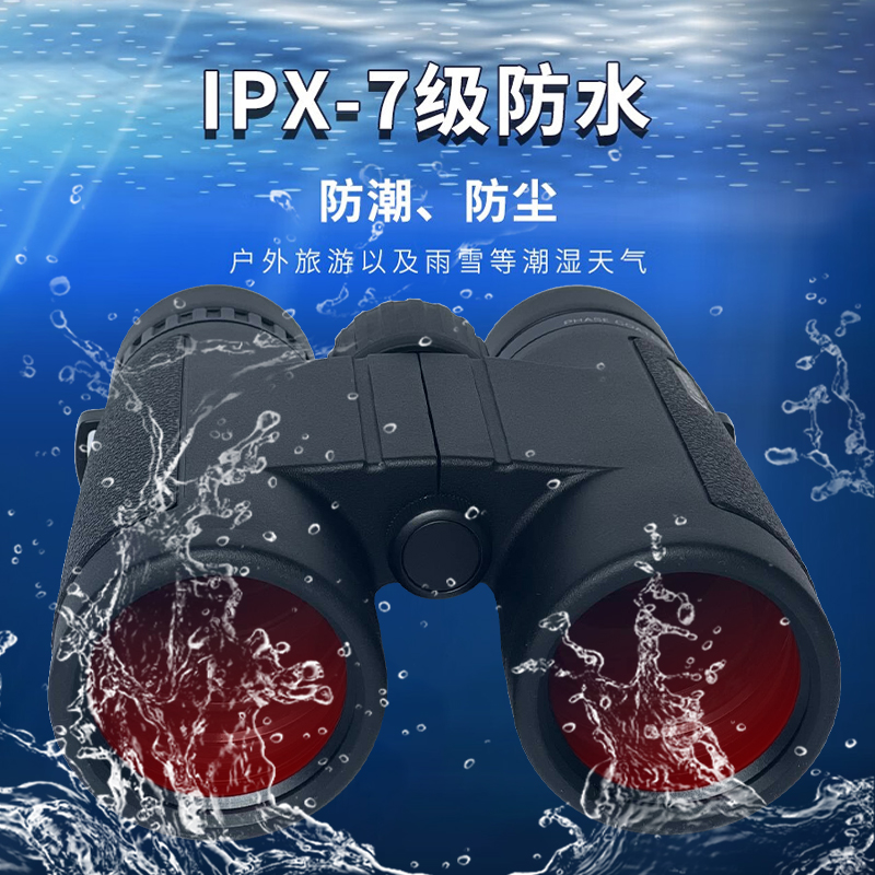 Lcantu徕佳图Hawkeye鹰眼10x42ED微光高清望远镜 非红外夜视望远镜图片