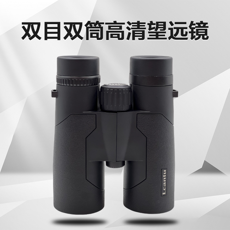 Lcantu徕佳图瞭望者10x42双目双筒高清望远镜图片