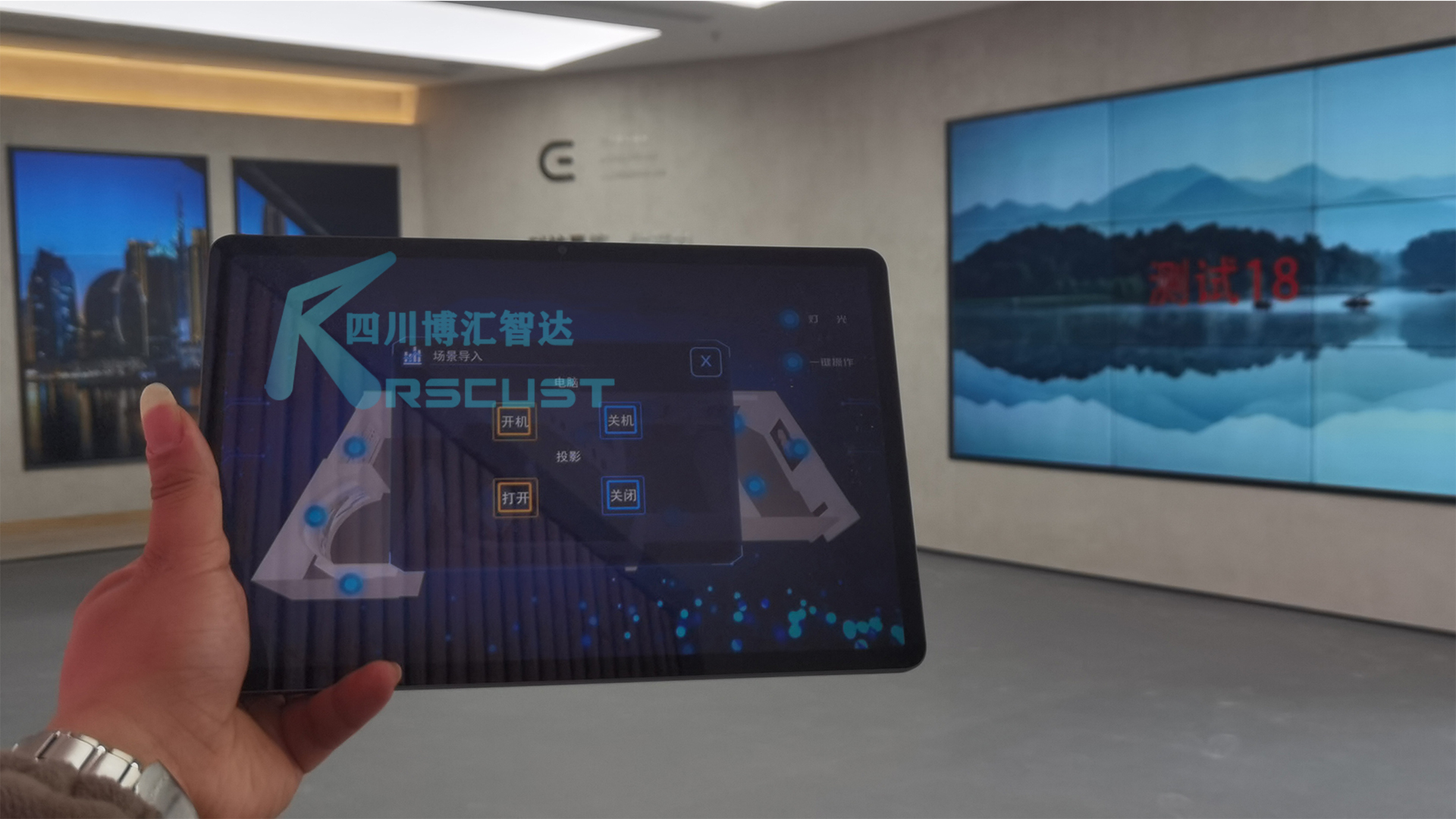 博物馆中控可视化管理及运维图片