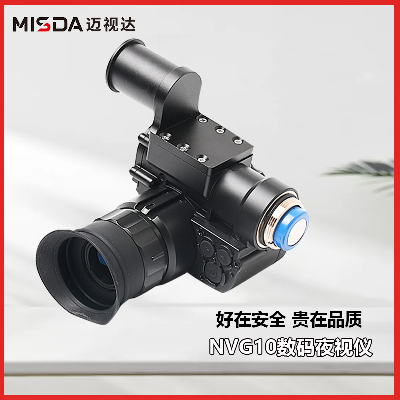 迈视达NVG10单兵图传头盔数码夜视仪户外头盔搜索全黑夜视神器图片