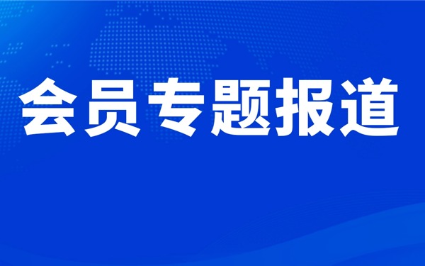 久通物联：20年深耕铸利剑，以AIoT赋能全球移动资产管理新生态