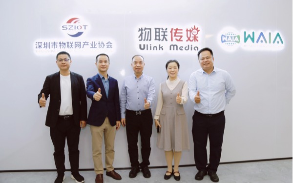 宝安区委统战部副部长梁志一行莅临深圳市物联网产业协会走访交流