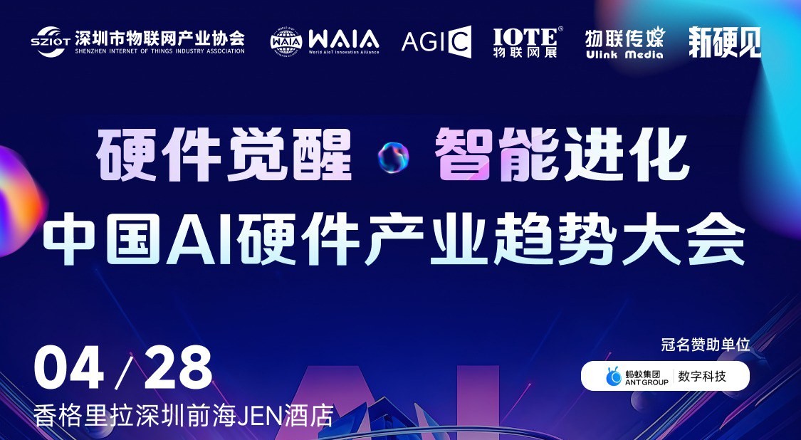 2025年澳门原料1688大全