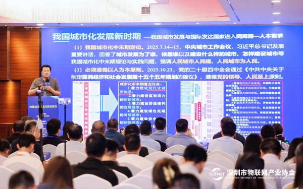给城市做“体检”？关志超教授深度解读城市更新与交通治理的“体检标准化”新路径