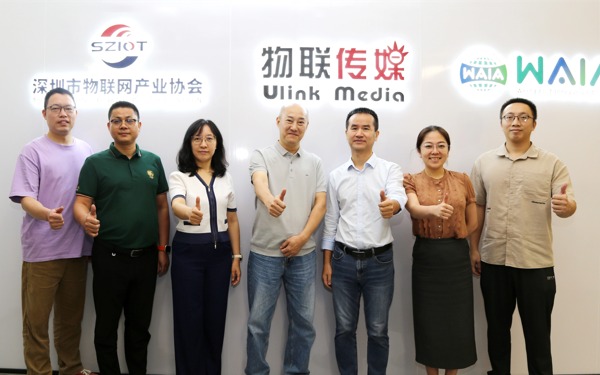 链接全球智力，赋能物联创新｜深圳市科技交流服务中心一行到访深圳市物联网产业协会开展海智工作站考核交流