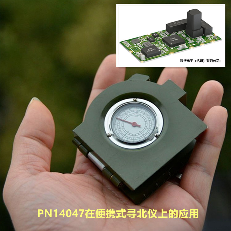 PN14047小型水下载体姿态与航向测量,便携式寻北仪NaviGuider图片