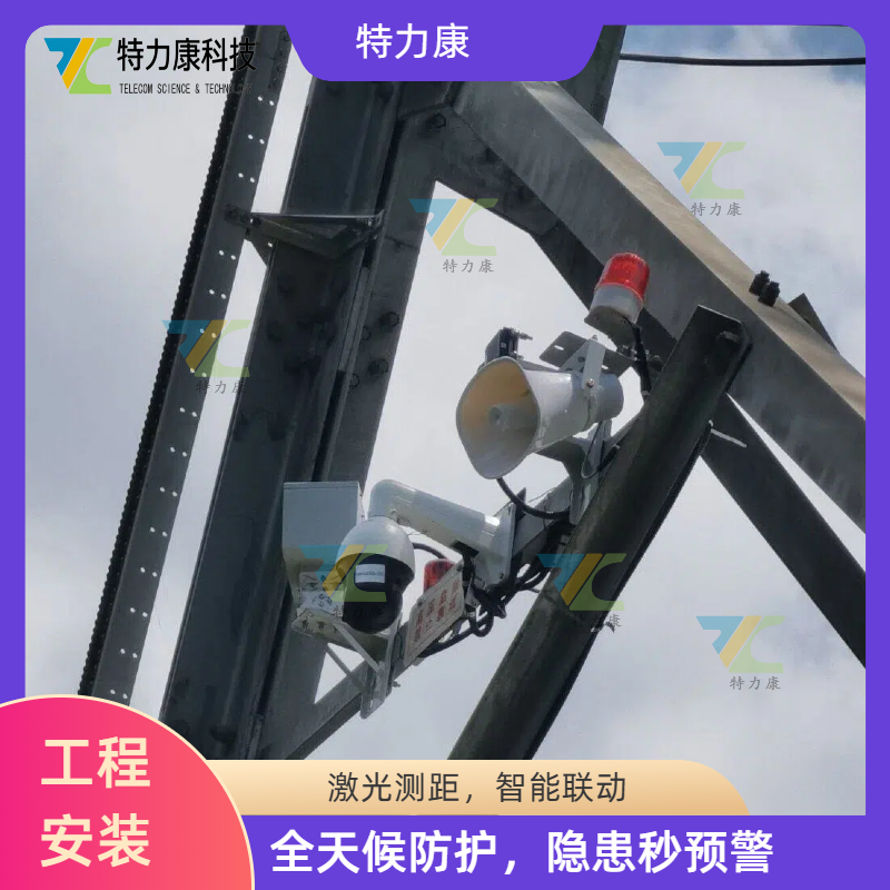 高压线路防外力破坏激光检测预警系统 输电线路防外破激光指向仪图片