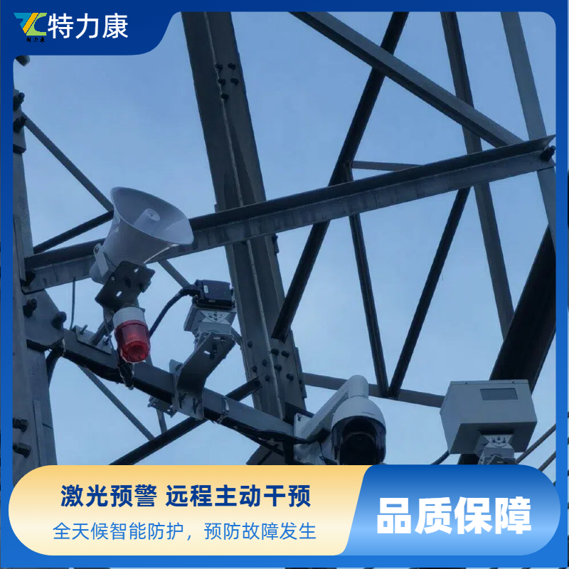高压线路防外力破坏激光检测预警系统 输电线路防外破激光指向仪图片
