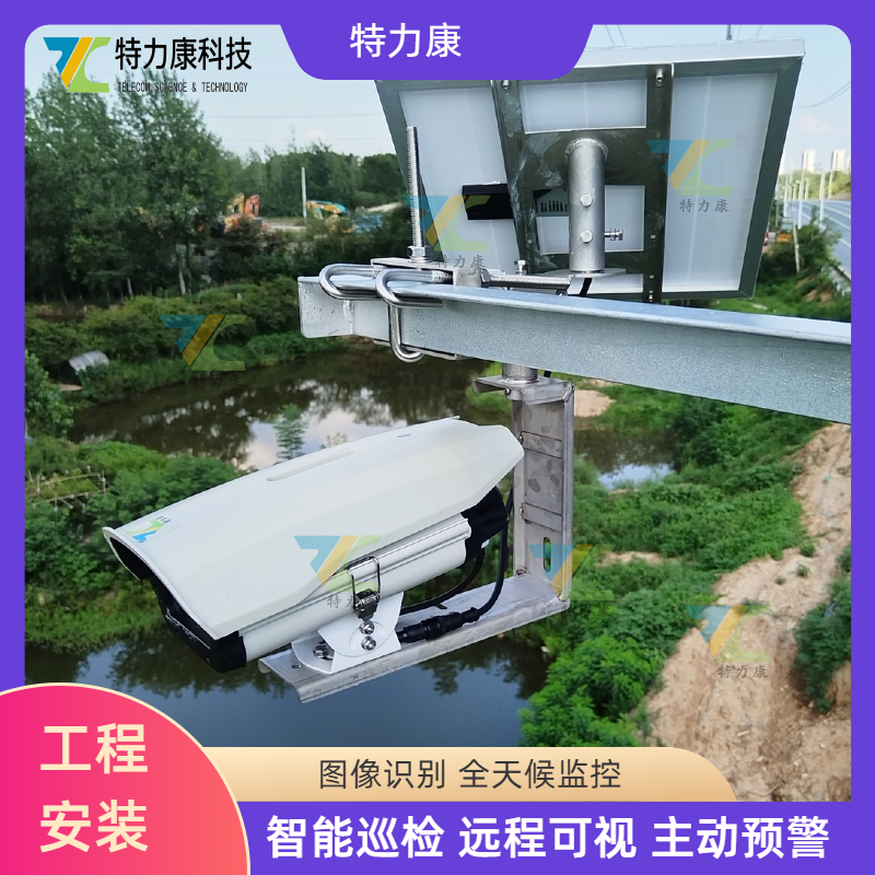 输电线路可视化在线监测装置 线路在线监测装置-可视化图片