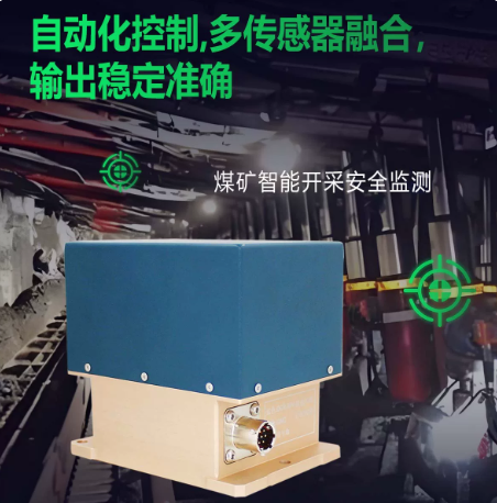 GMF307 MEMS寻北仪(带航向保持)图片