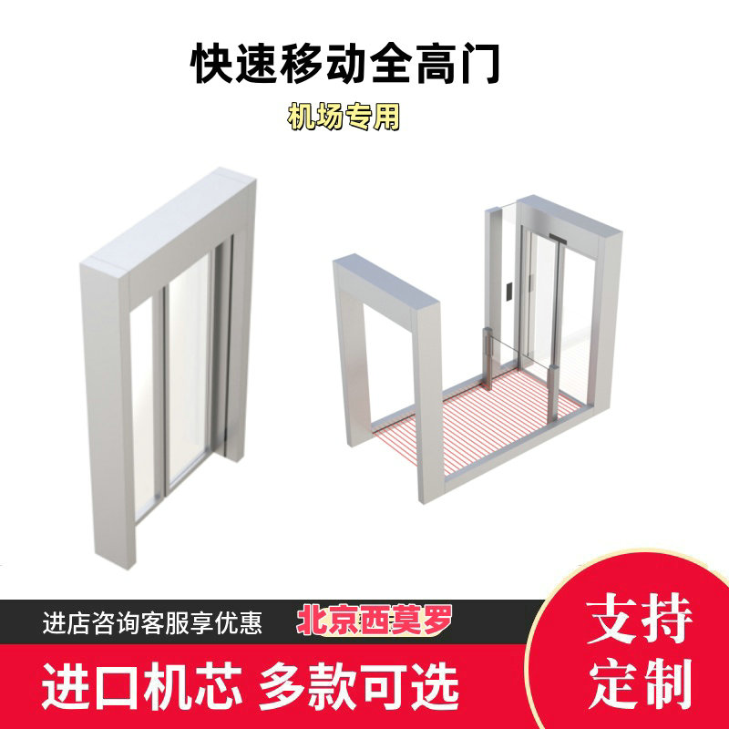 机场防反流门AB门通道闸机图片