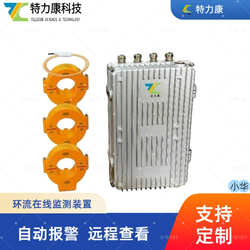 高压电缆户外终端接地环流在线监测装置图片