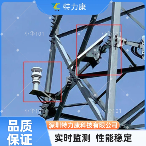 严寒地区输电线路气象监测装置 极端复杂环境微气象监测装置图片