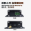 工业级低功耗DTU数传终端RS485转4G图片