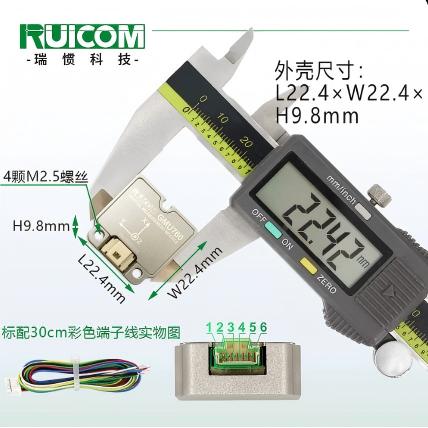 瑞惯-GMU760 惯性测量模块传感模块图片