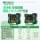 瑞惯-GDS8系列 电子水平仪数显倾角仪图片