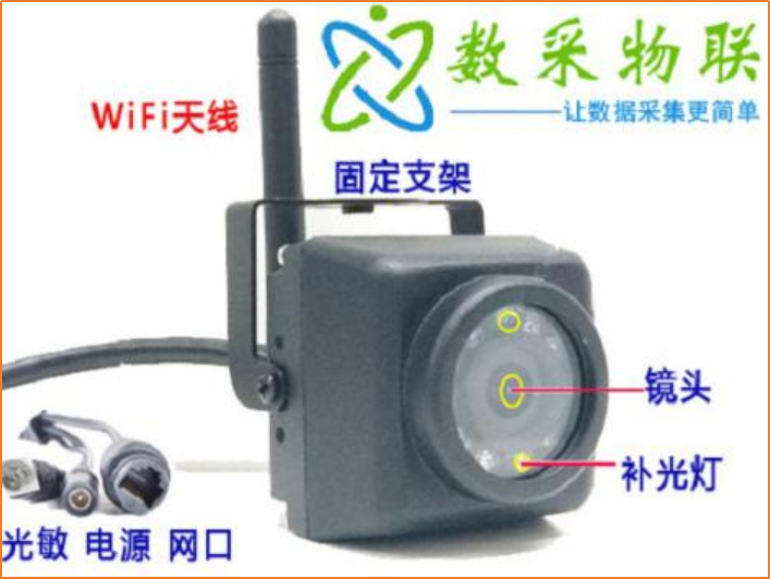 高清彩色相机500万像素MV-CS050-L16 4G/WiFi无线定时抓拍录像图片