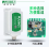 瑞惯-DTS CAN2.0A/B 动态高抗震倾角传感器工程设备测控倾角仪图片