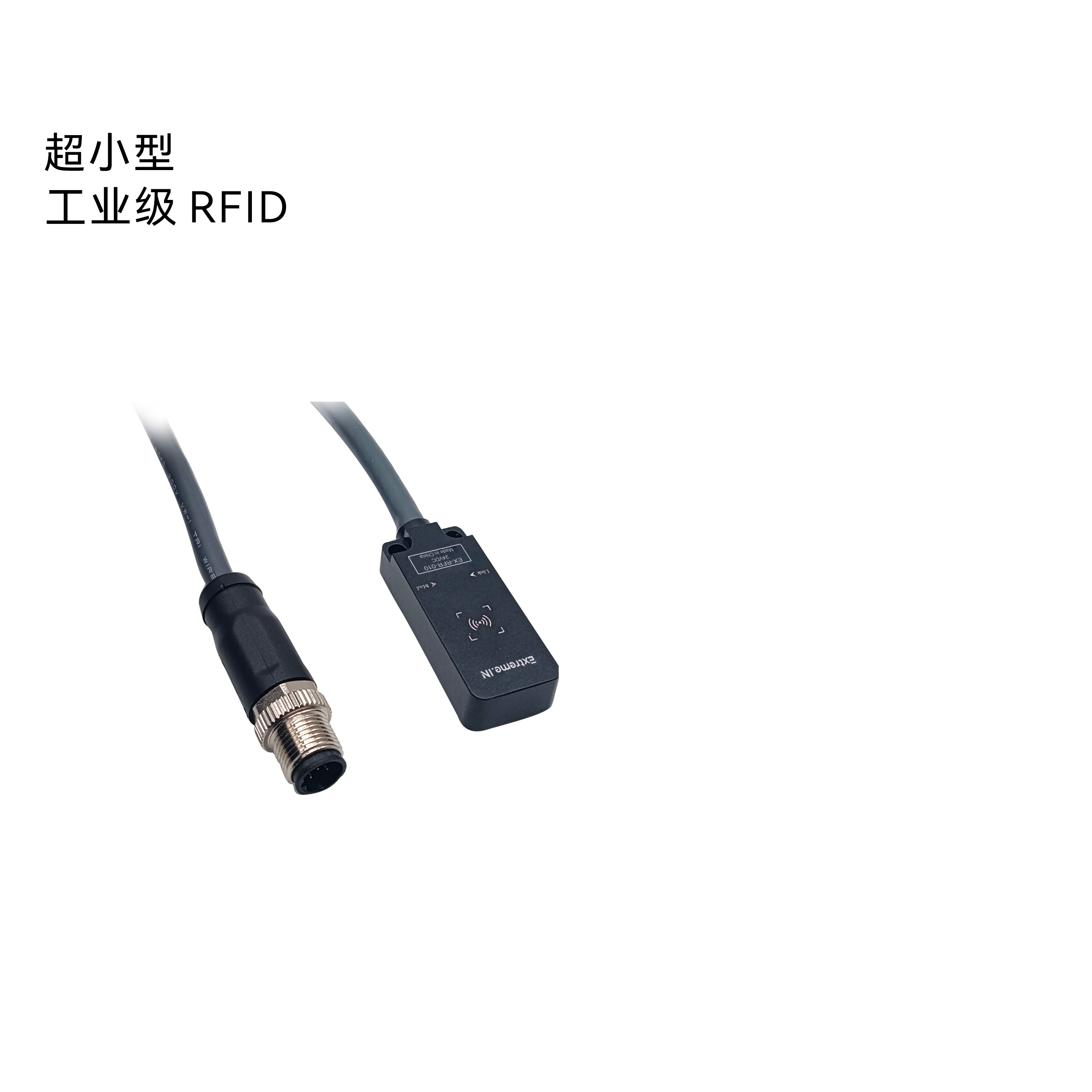 工业微型HF RFID高频读写器 EX-RFR-010-003图片