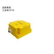 工业高频远距离HF RFID读写器 EX-RFR-150