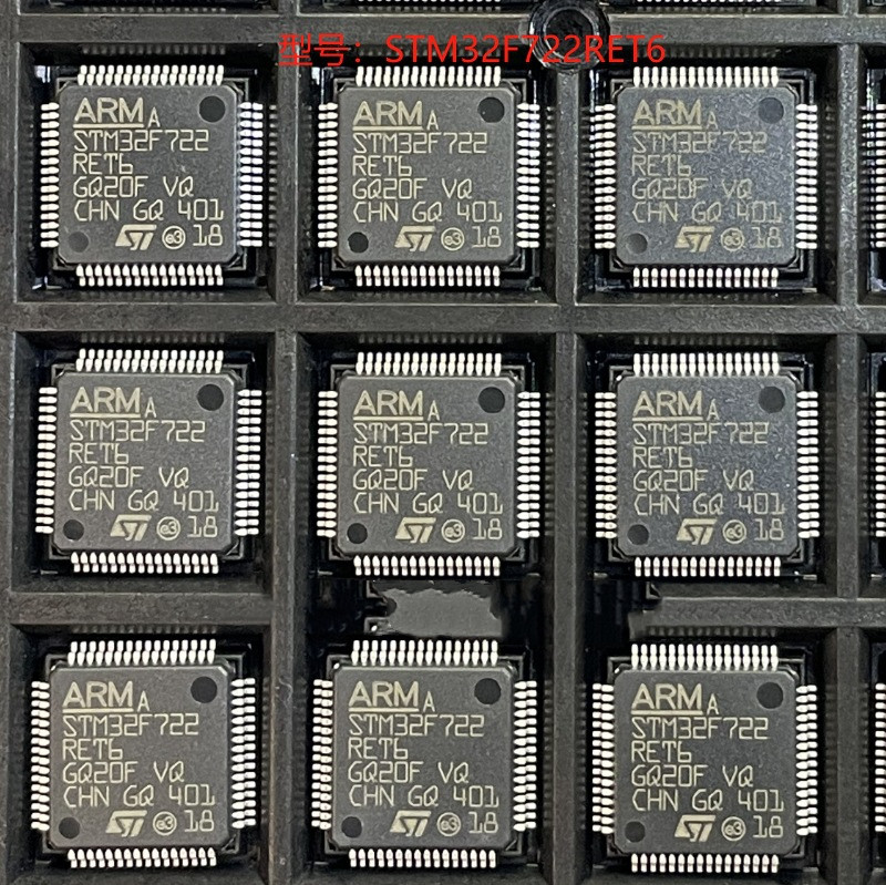 全新原装ST STM32F722RET6微控制器MCU LQFP-64封装单片机芯片图片