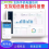 阿特拉斯通讯网关模块GATEWAY 2230006800 远程通讯安装调试图片