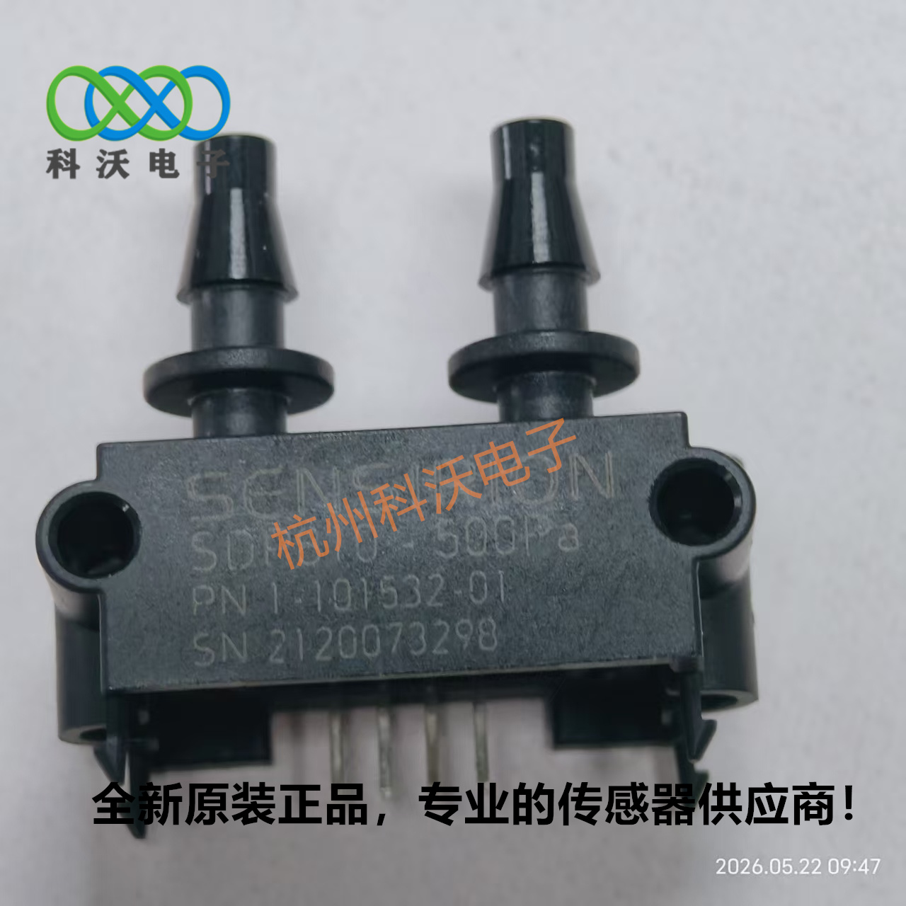 SDP810-500Pa压力传感器呼吸机气道压力、新风 / 暖通压差I2C输出图片